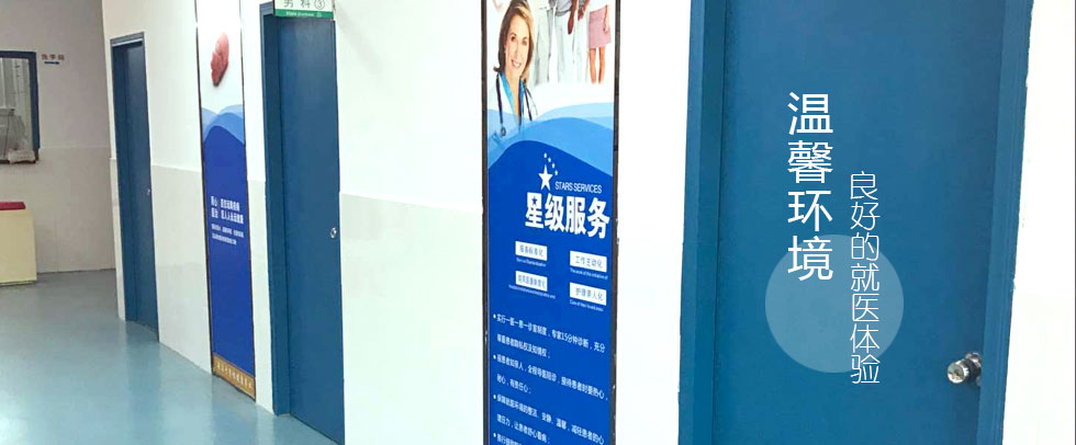 咸阳男科医院哪家好