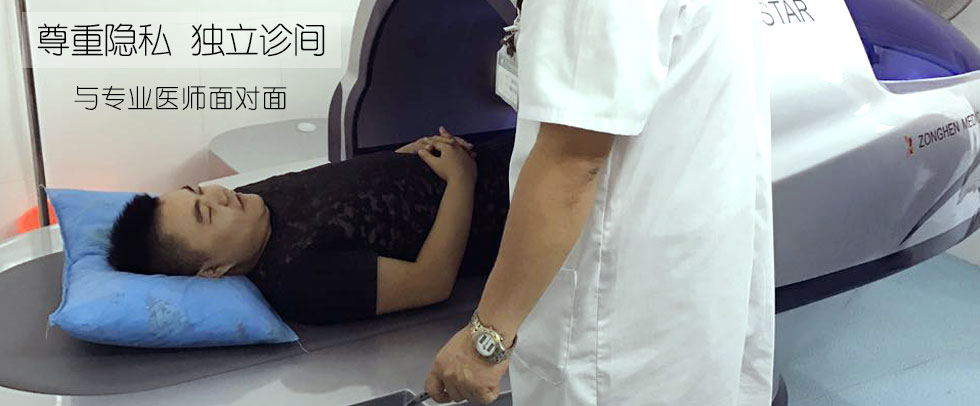 在线预约免挂号